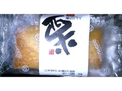 隆勝堂 栗のパイ 商品写真
