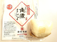 岩崎本舗 角煮まんじゅう 商品写真