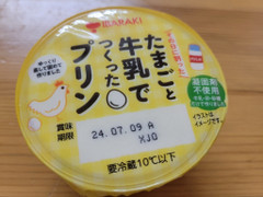 いばらき乳業 たまごと牛乳でつくったプリン 商品写真