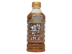 ばいくん酢 九州産ねぎの塩だれ 商品写真