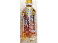 ばいくん酢 たっぷり玉ねぎと生姜の万能ドレッシング ノンオイル