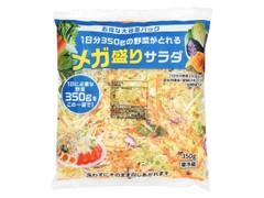 サラダクラブ メガ盛りサラダ 商品写真