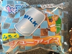 松村乳業 まちのアイスやさん シューアイス みるく 群馬県はるな牛乳使用