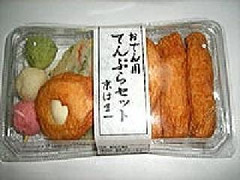 はま一 おでん用てんぷらセット 商品写真