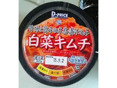 大黒天物産 白菜キムチ 商品写真