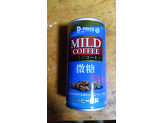 D‐PRICE MILD COFFE 微糖 商品写真
