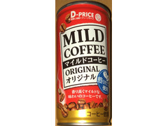 D‐PRICE マイルドコーヒー オリジナル 商品写真