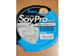 D‐PRICE Soy Protein プレーンタイプ 商品写真