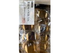 銀座あけぼの 海苔チーズサンド 商品写真