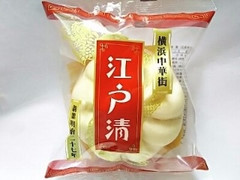 江戸清 黒酢の酢豚まん 商品写真