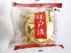 江戸清 きのこ肉まん 商品写真