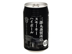 若鶴酒造 三郎丸蒸留所のスモーキーハイボール 商品写真