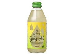 JAわかやま 梅ひと雫 Wakayama GingerAle 商品写真