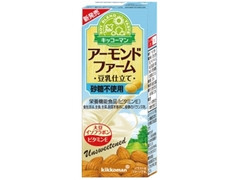 キッコーマン アーモンドファーム 砂糖不使用 パック200ml