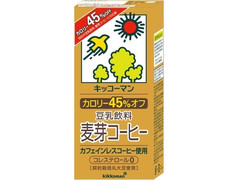 キッコーマン カロリー45％オフ 豆乳飲料 麦芽コーヒー 商品写真