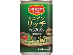 リコピンリッチベジタブル 野菜飲料 缶160g