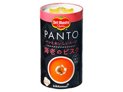 デルモンテ PANTO 海老のビスク パック160g