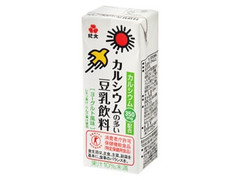 カルシウムの多い豆乳飲料 パック200ml