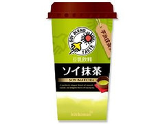  カップ200ml