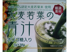 HIKARI 大麦若葉の青汁 オリゴ糖入り 商品写真