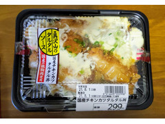オーケー 国産チキンカツタルタル丼 商品写真