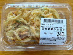 オーケー 国産野菜かき揚げ 商品写真