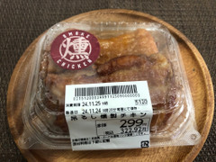 オーケー 吊るし燻製チキン 商品写真