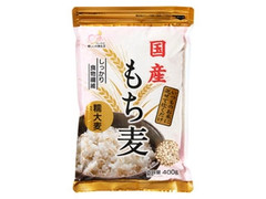 豊橋糧食工業 国産もち麦 商品写真