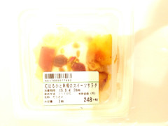 旬菜デリ 紅はるかと林檎のスイーツサラダ 商品写真