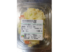 旬菜デリ じゃが芋が美味しいポテトサラダ 商品写真