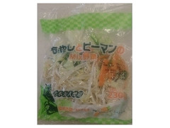 くらしのやさい もやしとピーマンミックス野菜 袋230g