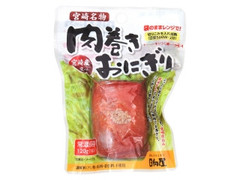 日向屋 宮崎名物 肉巻きおにぎり 商品写真