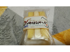 ナカシマ 米粉練乳サンド 商品写真
