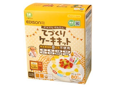 ビリーブ てづくりケーキセット 商品写真