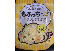 ノースカラーズ もふっちーズ 商品写真