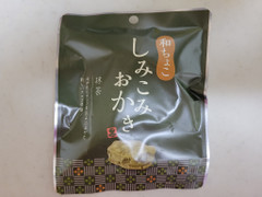 ノースカラーズ しみこみおかき 抹茶 商品写真