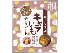 ノースカラーズ キャラいもチョコレート ほうじ茶味 商品写真