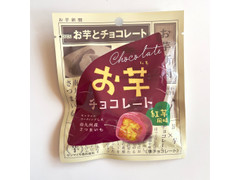 ノースカラーズ お芋チョコレート 紅芋風味 商品写真