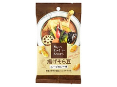 ノースカラーズ 揚げそら豆 スープカレー味 商品写真