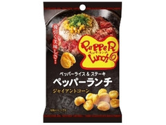 ノースカラーズ ペッパーランチ ジャイアントコーン