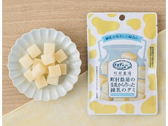 ノースカラーズ 町村農場 町村農場の生乳から作った練乳のグミ