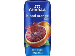 CHABAA ブラッドオレンジジュース パック180ml