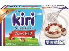 キリ クリームチーズ ブロックタイプ 箱200g