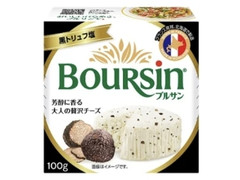 ベルジャポン ブルサン 黒トリュフ塩