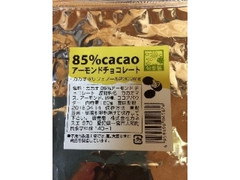 カネスエ 85％ cacao アーモンドチョコレート 商品写真