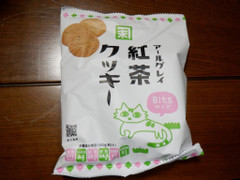 カネスエ 紅茶クッキー アールグレー 商品写真