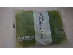 セブンプレミアム 乱切りさしみこんにゃく 袋250g