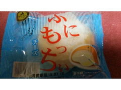 アトリエファンファン ぷにもっちぃ チーズ 商品写真