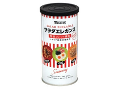 サラダエレガンス 野菜コンソメ風味 缶120g