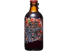北海道麦酒醸造 フルーツブルーイング チェリー＆ベリー 商品写真